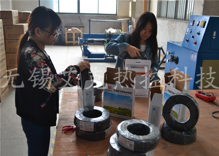 太陽(yáng)能電熱帶