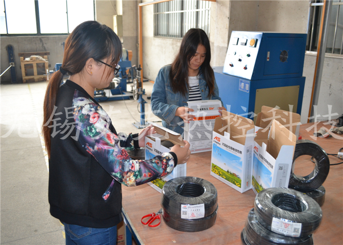 太陽(yáng)能電熱帶包裝