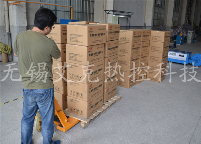 太陽(yáng)能電熱帶