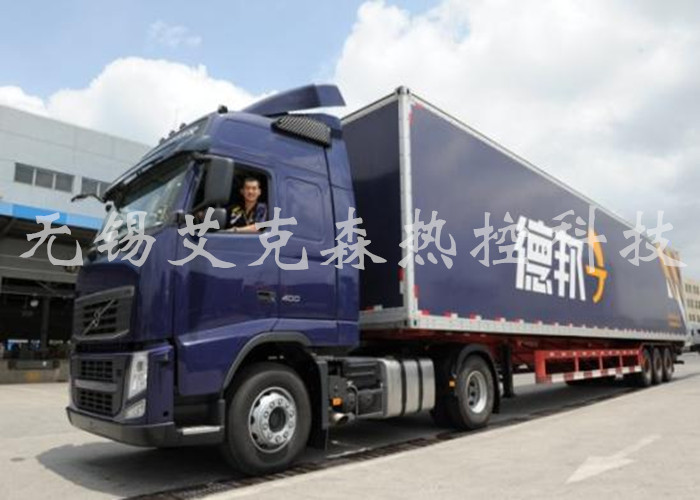 太陽(yáng)能電熱帶發(fā)貨