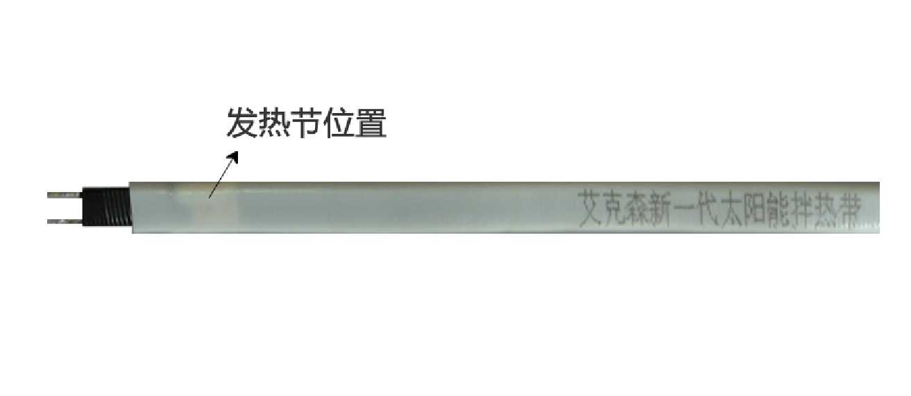 半透明太陽(yáng)能電熱帶